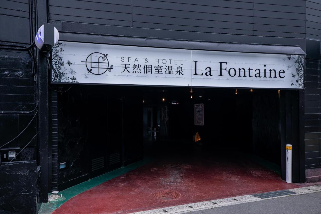 ホテル ラ・フォンテーヌ（大人専用） 諏訪市